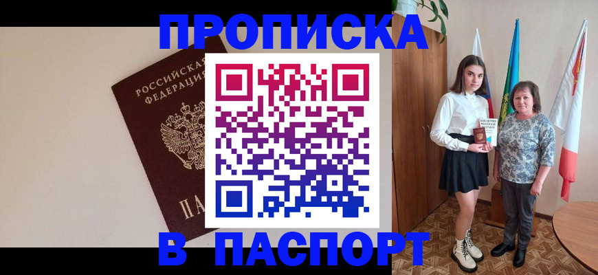регистрация для дет. сада в Серове